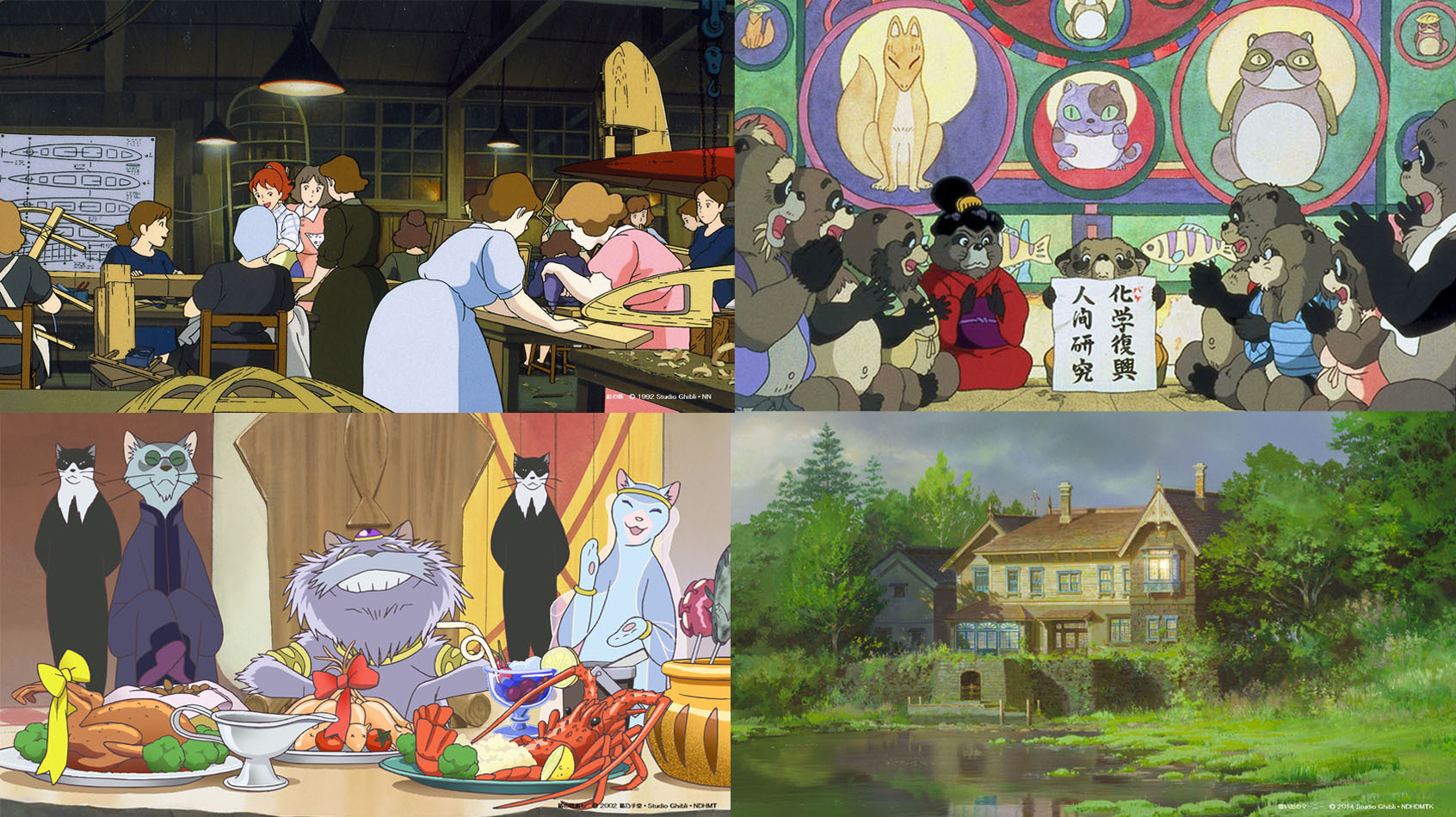スタジオジブリ 紅の豚 猫の恩返し 短編アニメも新追加 Web会議向け壁紙配布 アニメ アニメ