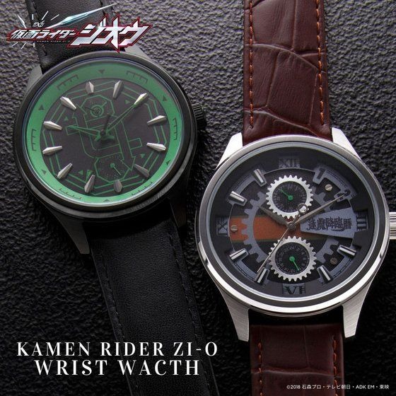 仮面ライダージオウ　腕時計 ウォズモデル 逢魔降臨暦 334992.jpg?zoom=spacing