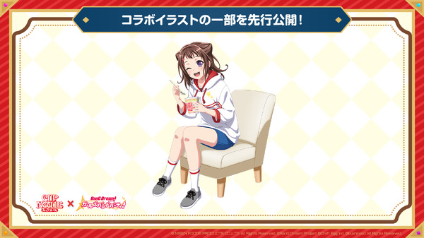 バンドリ！」戸山香澄と食べよ♪ “ガルパ×カップヌードル”コラボセット 