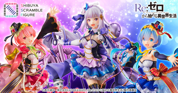 リゼロ」エミリア、ラム、レムがアイドルに♪ 明るい笑顔＆華やかな 