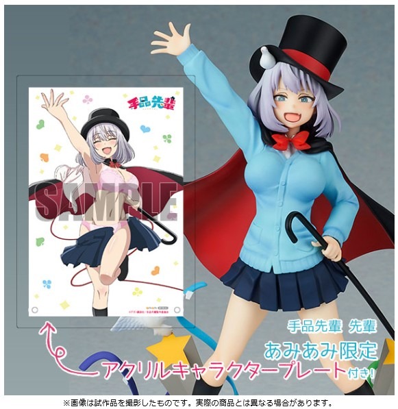 Tejina-senpai (Magical Sempai) - Figure (先輩)