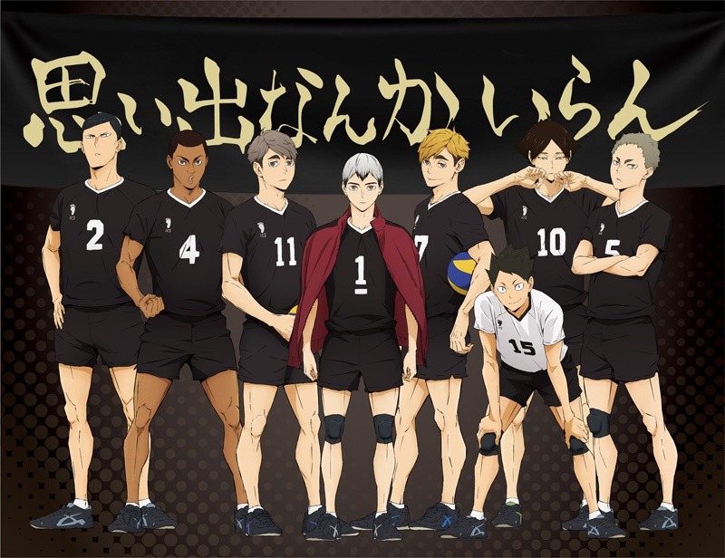 ハイキュー!! TO THE TOP」10月より第2クール放送！ 稲荷崎高校との 