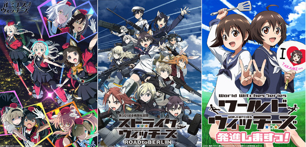 ワールドウィッチーズ」シリーズ最新情報、続々公開！ 「RtB 