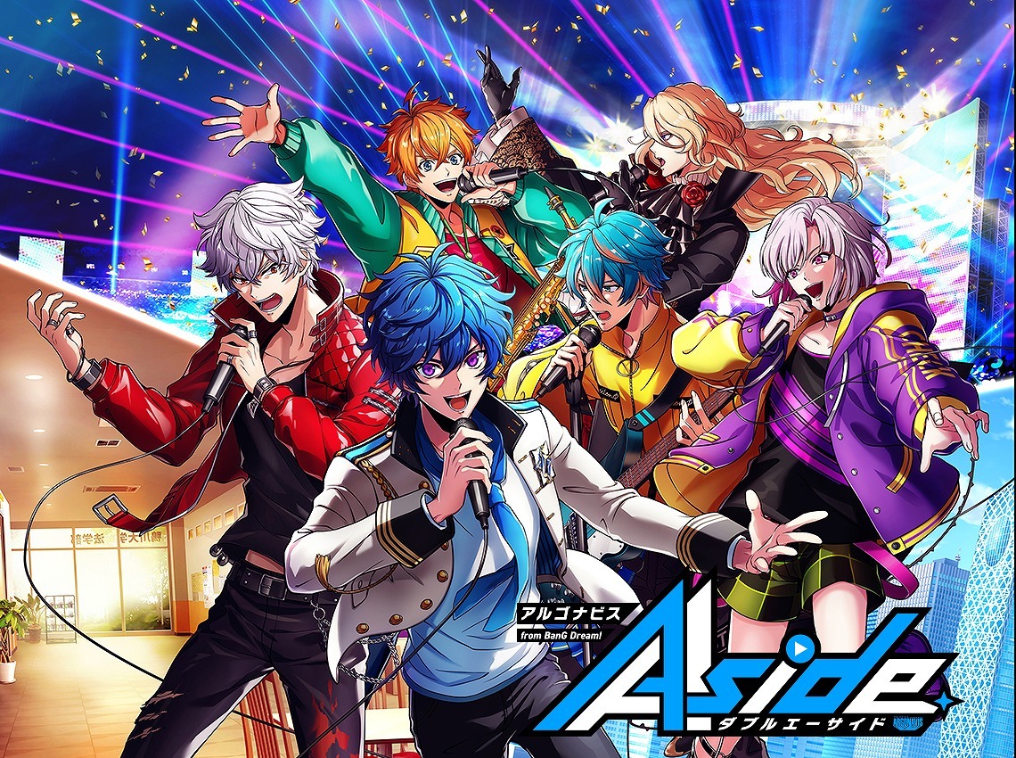 アルゴナビス」GYROAXIAとεpsilonΦのライブイベント決定！ オンライン 