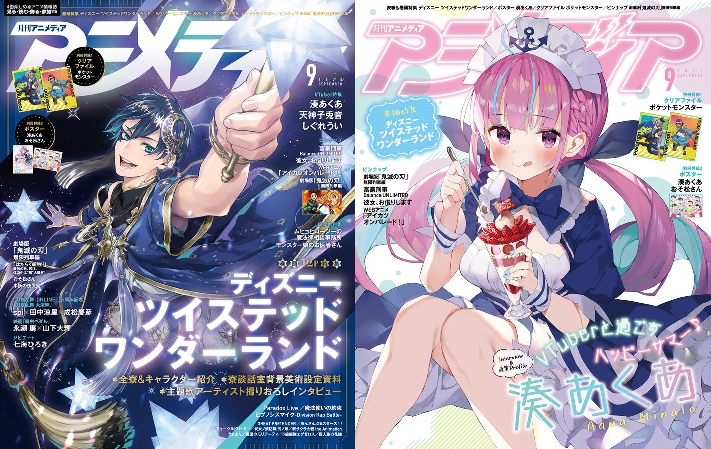 ツイステ」新イベ“星に願いを”のデュースが「アニメディア」9月 ツイステ」新イベ“星に願いを”のデュースが「アニメディア」9月