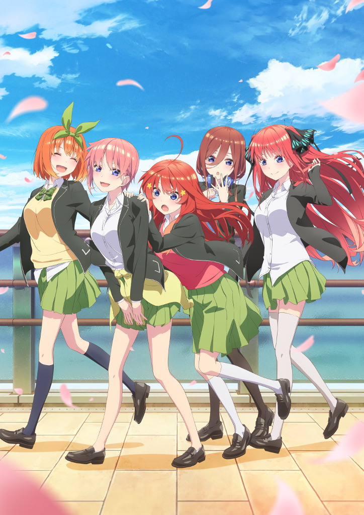 五等分の花嫁」第2期、2021年1月放送決定！ キービジュアル、本編を ...