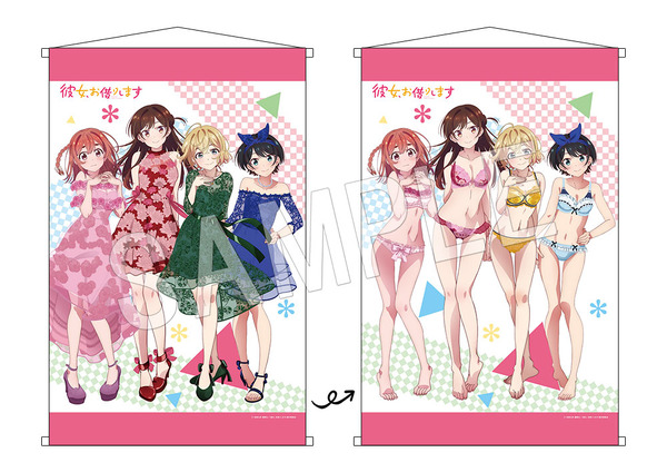 彼女、お借りします」カノジョをペロッと“めくれる”タペストリーも発売 