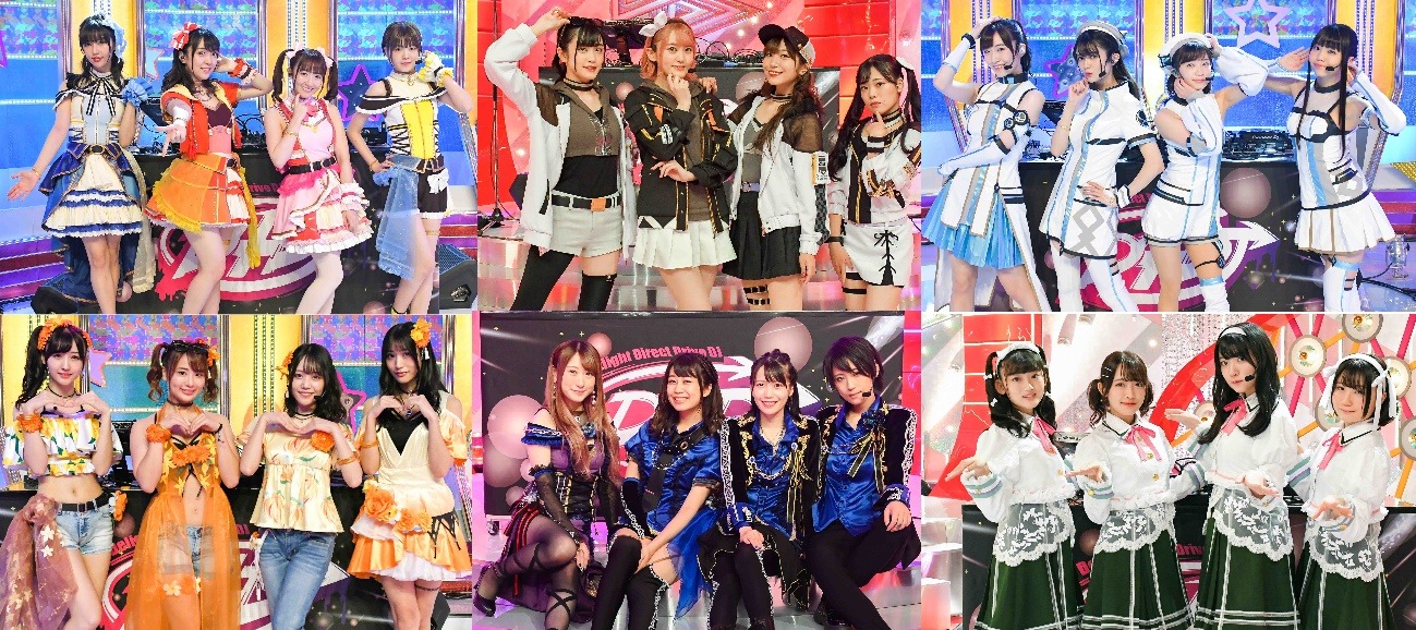 D4DJ」全6ユニットが出演！ 歌うま芸能人たちと名曲を歌いつなぐ「CDTV