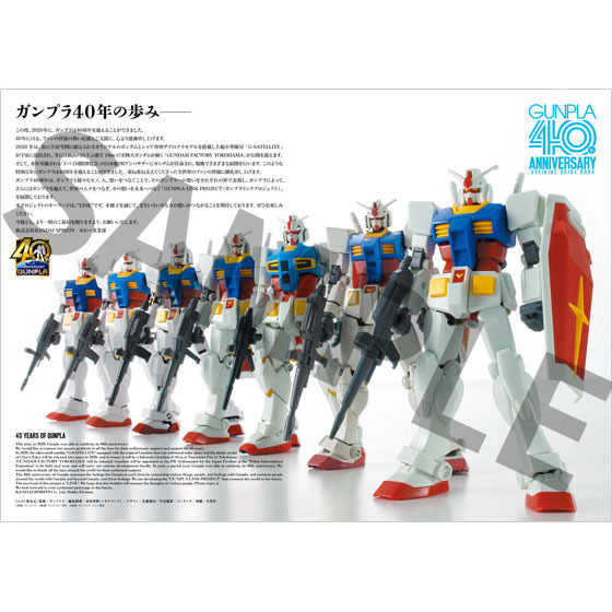 機動戦士ガンダム 1〜21巻 + 公式ガイドブック　22冊セット 機動戦士ガンダム 1〜21巻 + 公式ガイドブック 22冊セット