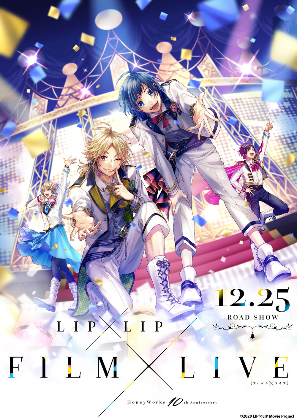 HoneyWorks映画「LIP×LIP FILM×LIVE」にバーチャルジャニーズ海堂飛鳥 