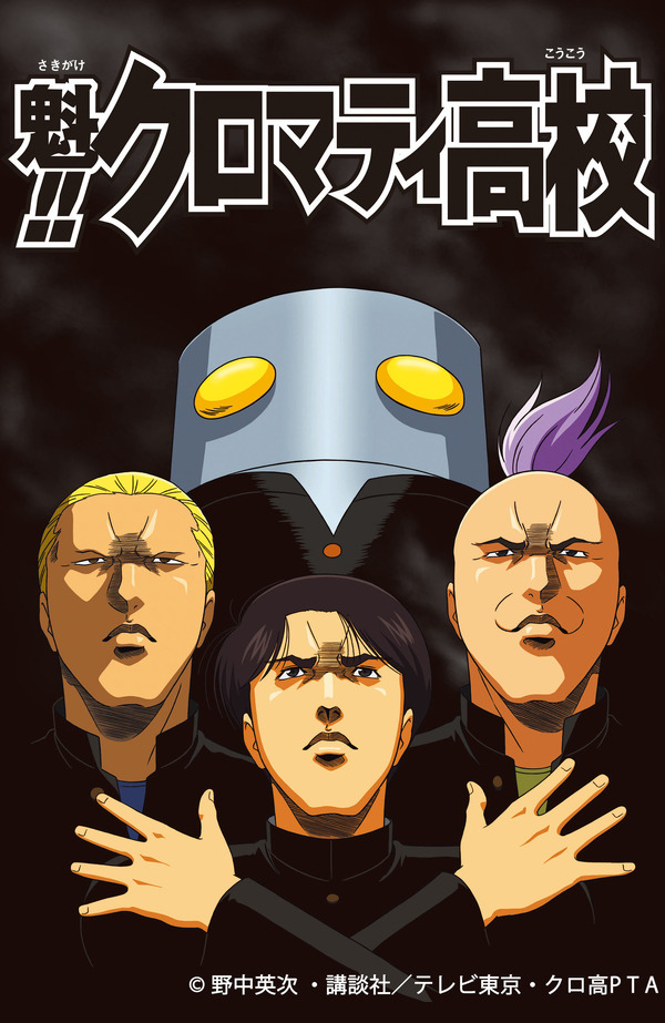 櫻井孝宏＆「攻殻機動隊」Production I.Gが贈る脱力系ギャグ！ 「魁 