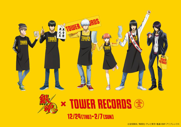 銀魂×タワレコ」坂田銀時、タワレコエプロンを着る！ コラボグッズ