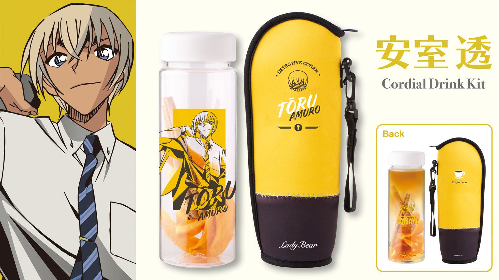 名探偵コナン」安室透は、甘くてどっしりした奥深い味…キャライメージ