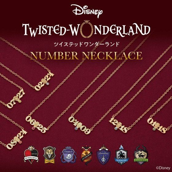 ツイステ」リドル“0824”…推しキャラの誕生日がデザイン！ ネックレス全