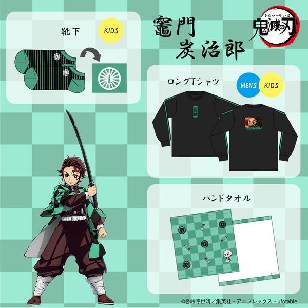 緊急値下げ!新品!鬼滅の刃セット! Tシャツ 帽子 刀 靴 タオル ! 楽天市場】