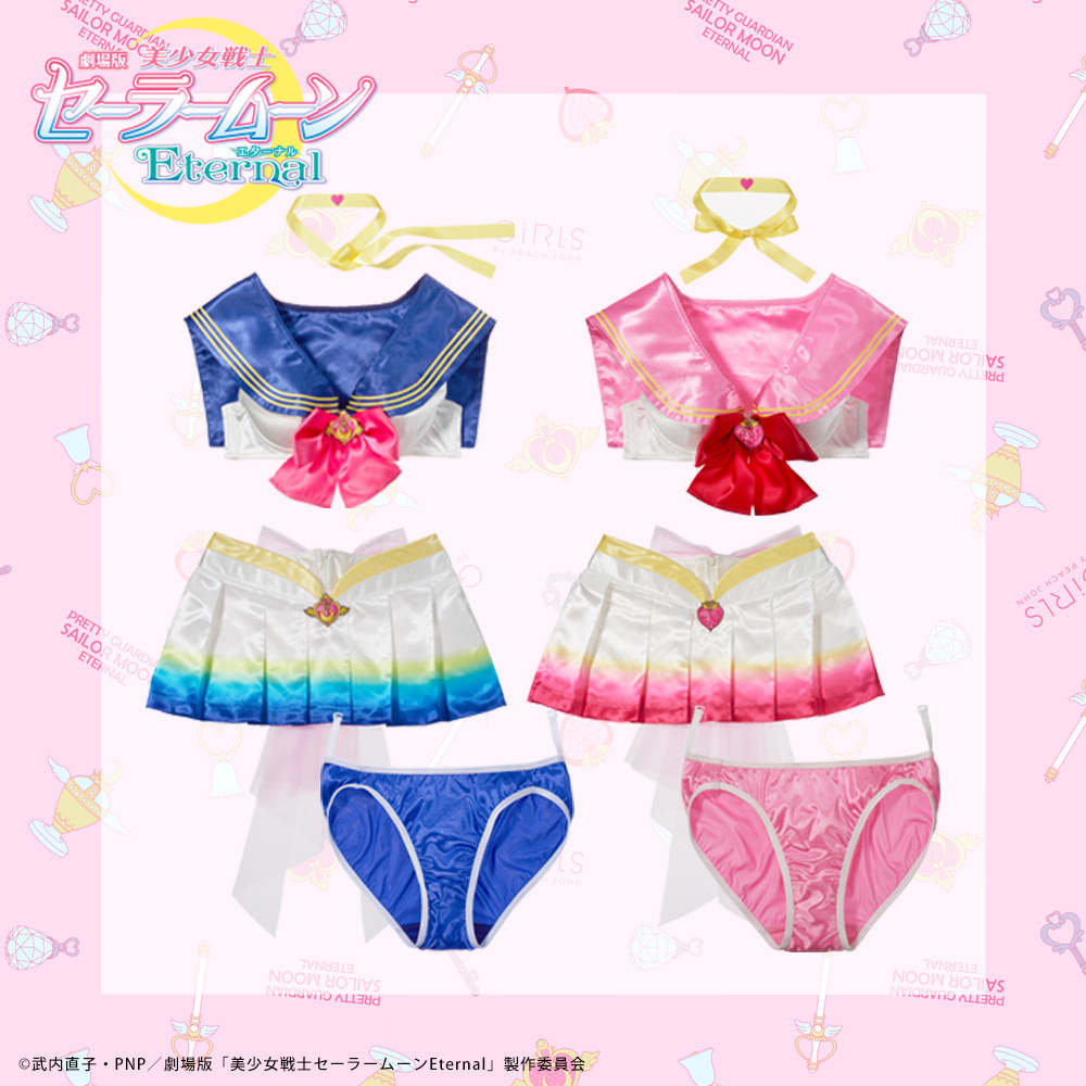 セーラームーンEternal×ピーチジョン」コラボアイテム登場！ なりきり 