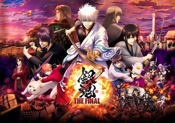ライバルキャラといえば？ 3位「銀魂」高杉晋助、2位「ハイキュー 