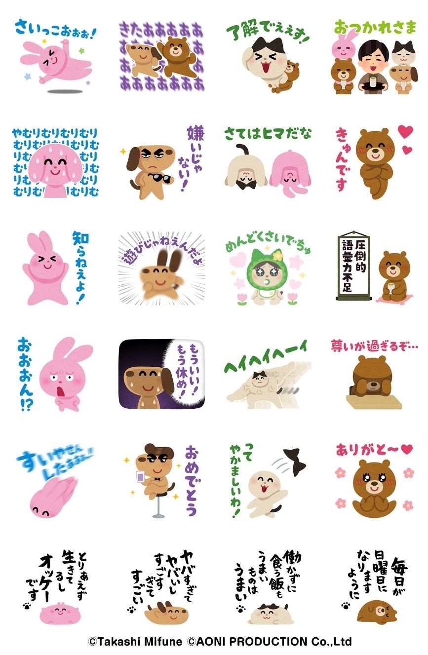 神谷浩史 いらすとや Lineスタンプがトレンド入りの話題 きゅんです また 神谷浩史役神谷浩史 が増えた アニメ アニメ
