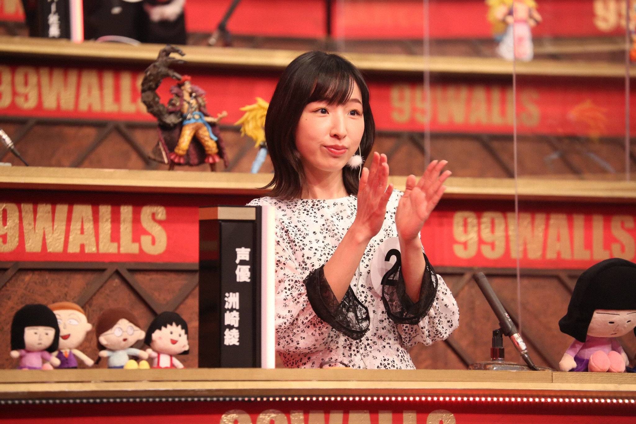 99人の壁」下野紘のナレーションで「アニソン知識王」放送！ 洲崎綾