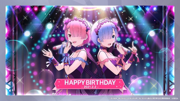 ラム&レム誕生日記念 姉妹IFストーリーが追加「Re:ゼロから始める異 