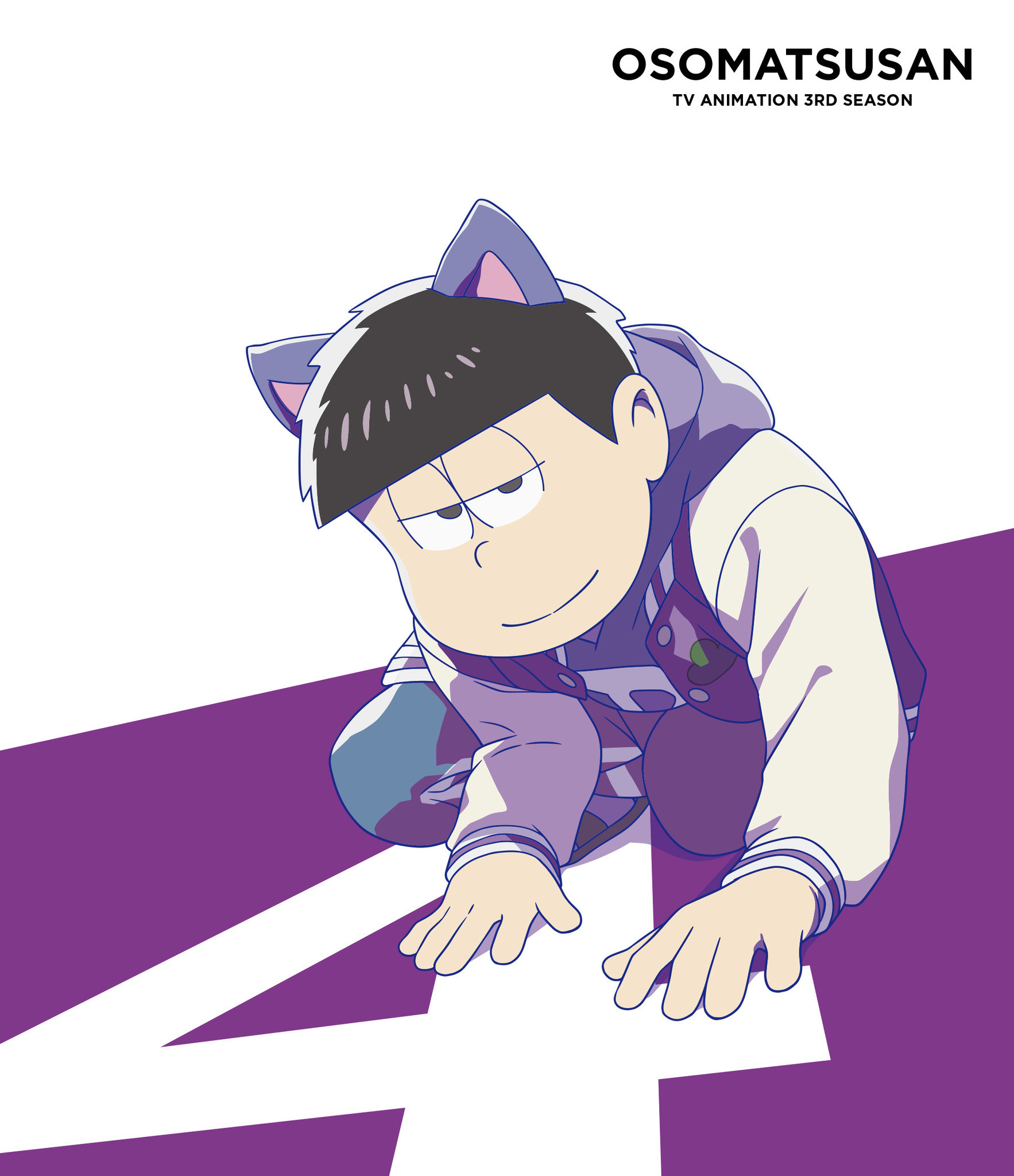 おそ松さん」第20話先行カット＆“ネコ耳”の一松が目印のBD＆DVD第4巻
