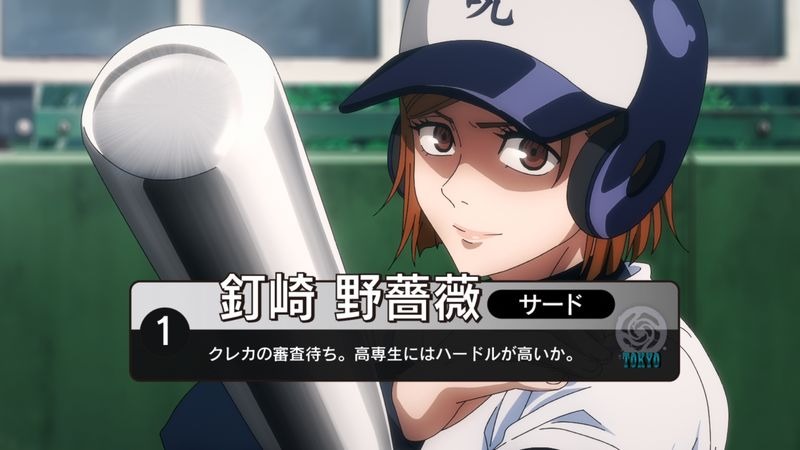 呪術廻戦 伏黒恵 甲子園 呪術甲子園”プレイボール――姉妹交流会・2日目は野球で対決!? 「呪術廻