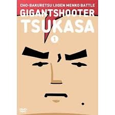 ギガントシューター つかさ」がヴァイスシュヴァルツ参戦! 史上初