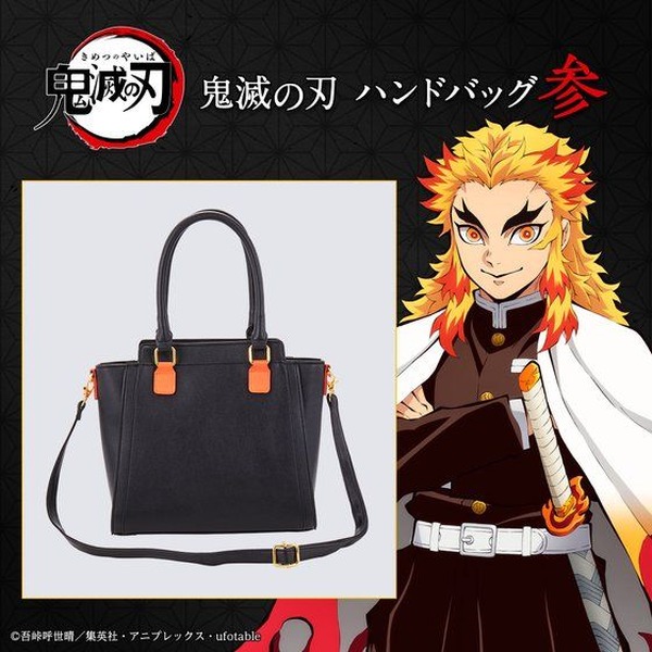 鬼滅の刃」禰豆子、カナヲ、煉獄モデルのハンドバッグが登場 