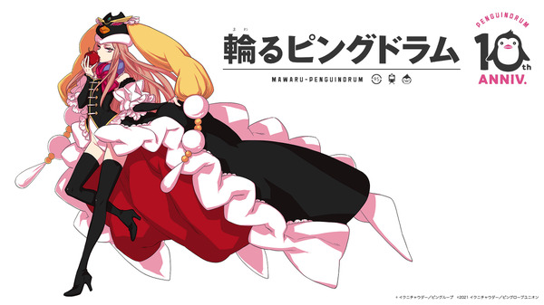 幾原邦彦アニメ「輪るピングドラム」劇場版制作！10周年プロジェクト 