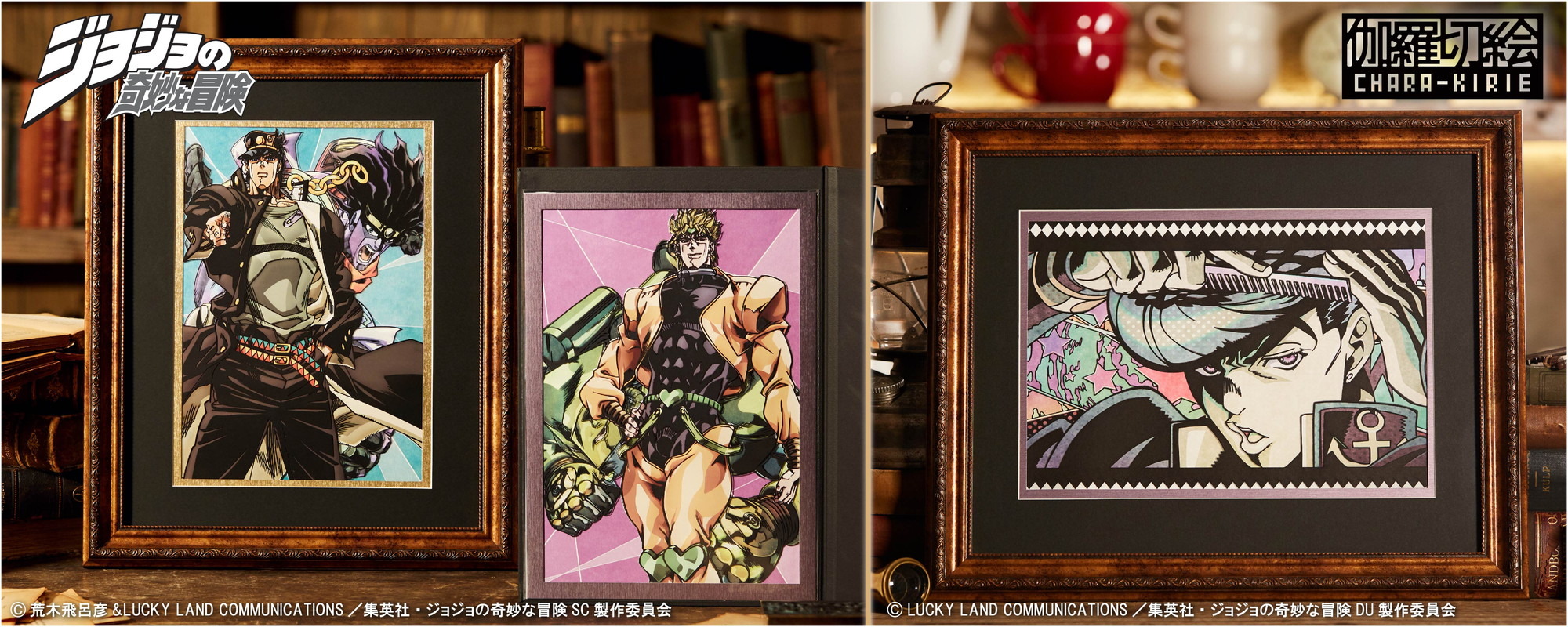 ジョジョの奇妙な冒険 空条承太郎 DIO 豚人間 月光兆 プレイマット