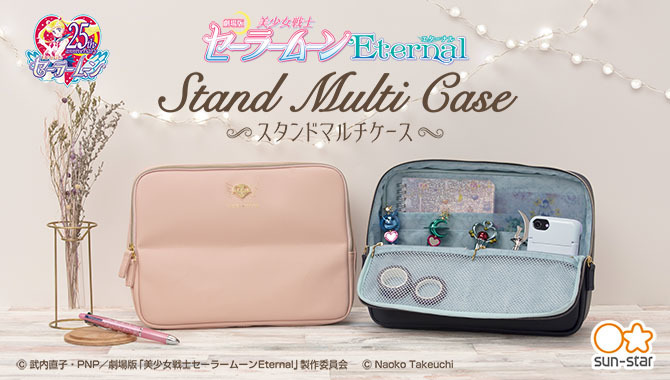 劇場版「美少女戦士セーラームーンEternal」大容量のスタンドマルチ