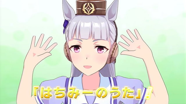 ウマ娘 アニメbd ウマ箱2 発売をゴルシちゃんがお祝い その美声で はちみーのうた の替え歌3曲を披露 アニメ アニメ