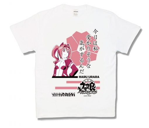 ウマ娘」コラボTシャツ「みなぎるハルウララ」が再販！自信満々ウララ 