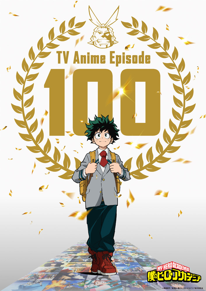 僕のヒーローアカデミア 第100話 声優使用台本 アニメ「ヒロアカ 第5期」祝100話突入！ 爆豪＆轟はある事件に遭遇する