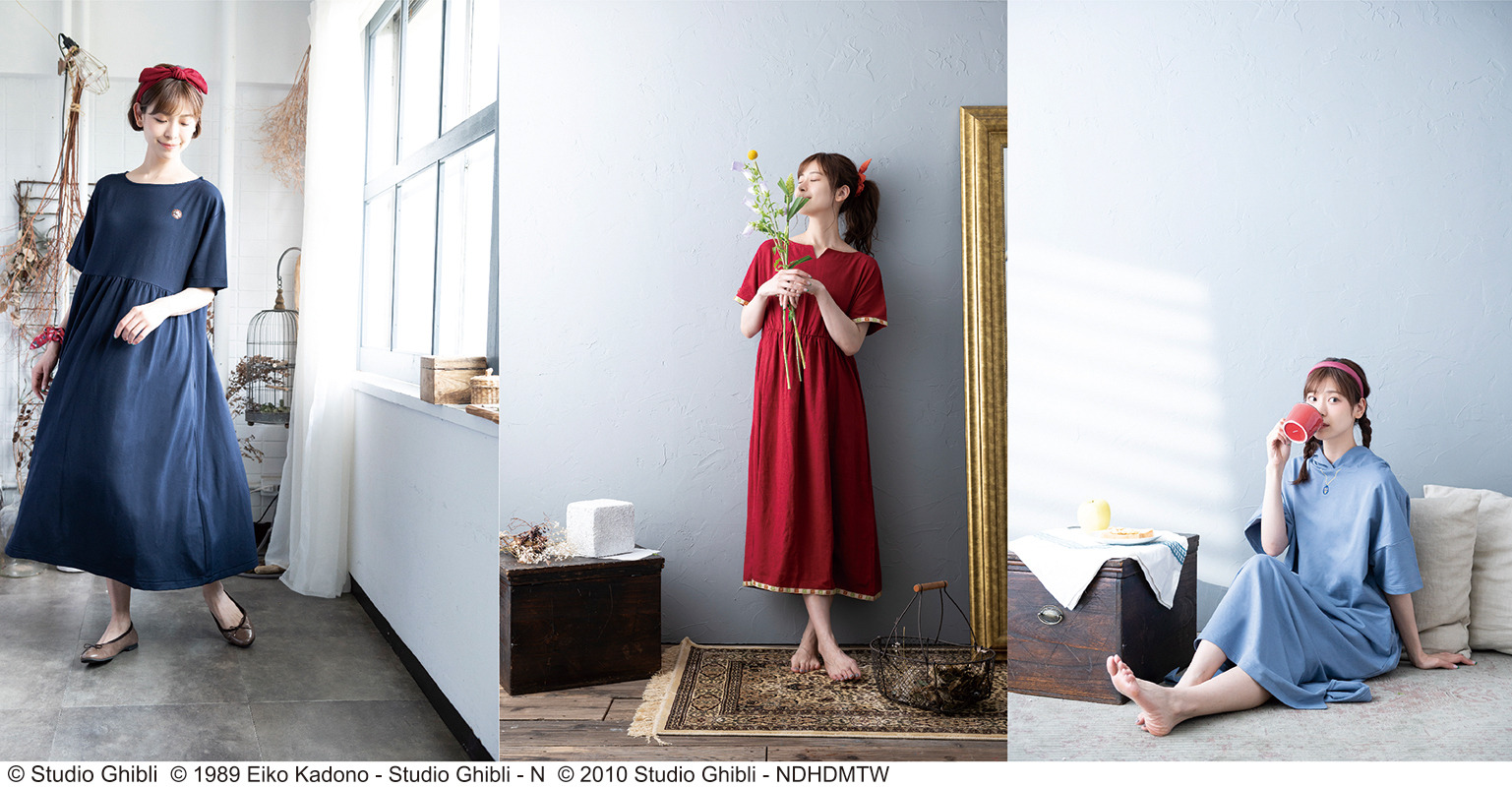 魔女の宅急便」「天空の城ラピュタ」などイメージのリラックスウェア  