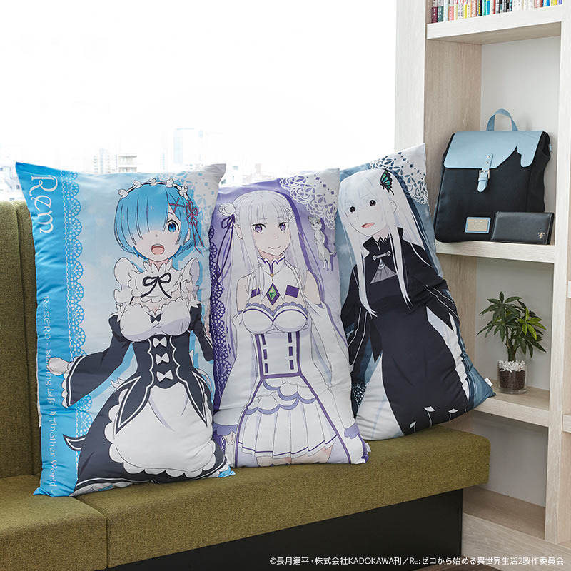 リゼロ」エミリア、レム、エキドナをひとりじめ…♪ 特大クッションなど 