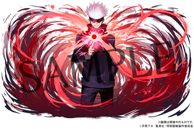 呪術廻戦×パズドラ」初コラボ決定！虎杖悠仁や五条悟、七海建人