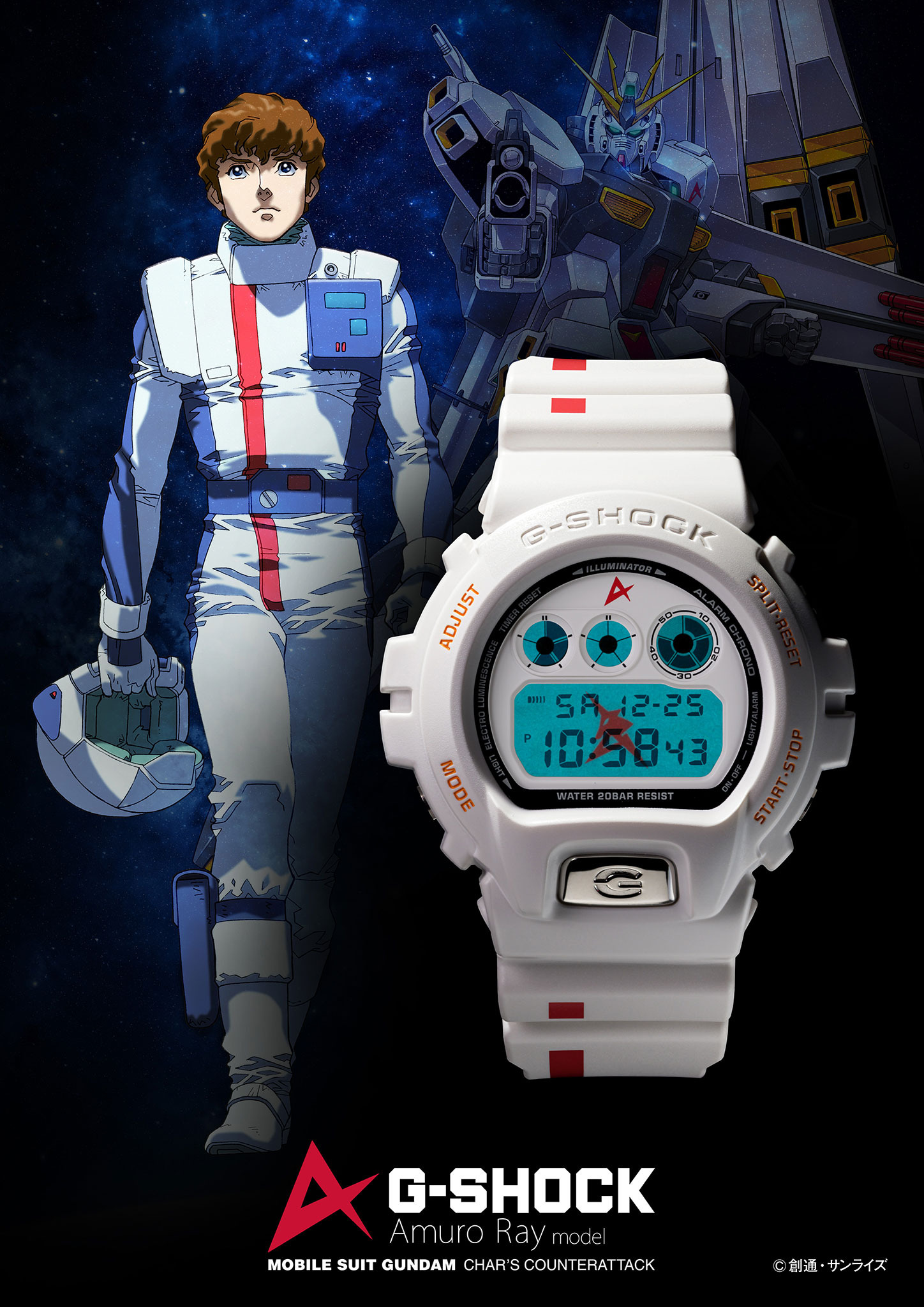 「ガンダム 逆襲のシャア」アムロをイメージしたG-SHOCK登場 