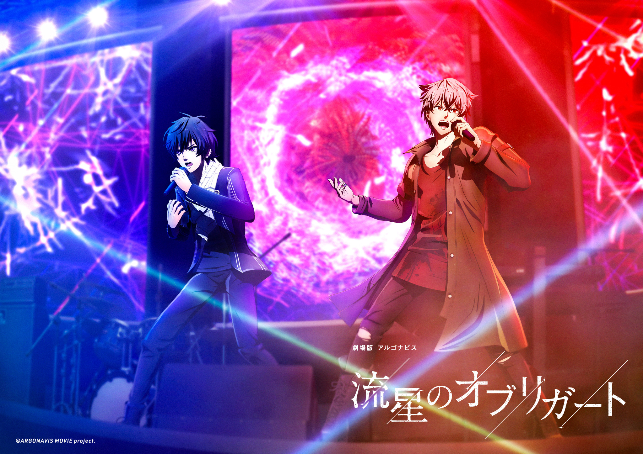 アルゴナビス」劇場編集版“流星のオブリガート”21年秋公開決定