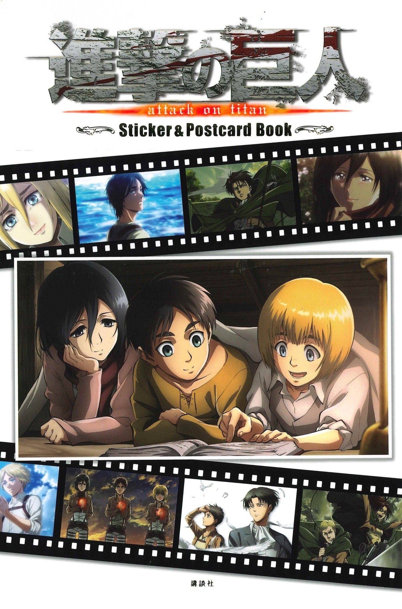 アニメイト進撃の巨人　WITSTUDIO　ブロマイド　リヴァイ 6枚セット！