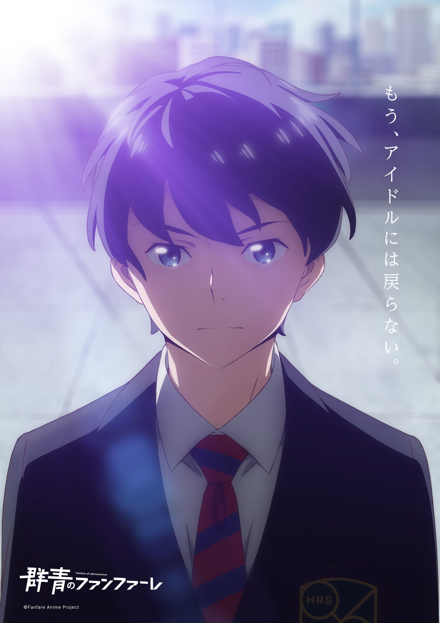 花江夏樹ら声優が出演！ ジョッキーを目指す少年たちを描くオリジナル