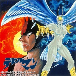 デビルマン生誕40周年 、飯田馬之介×小松原一男のOVA版がブルーレイ 