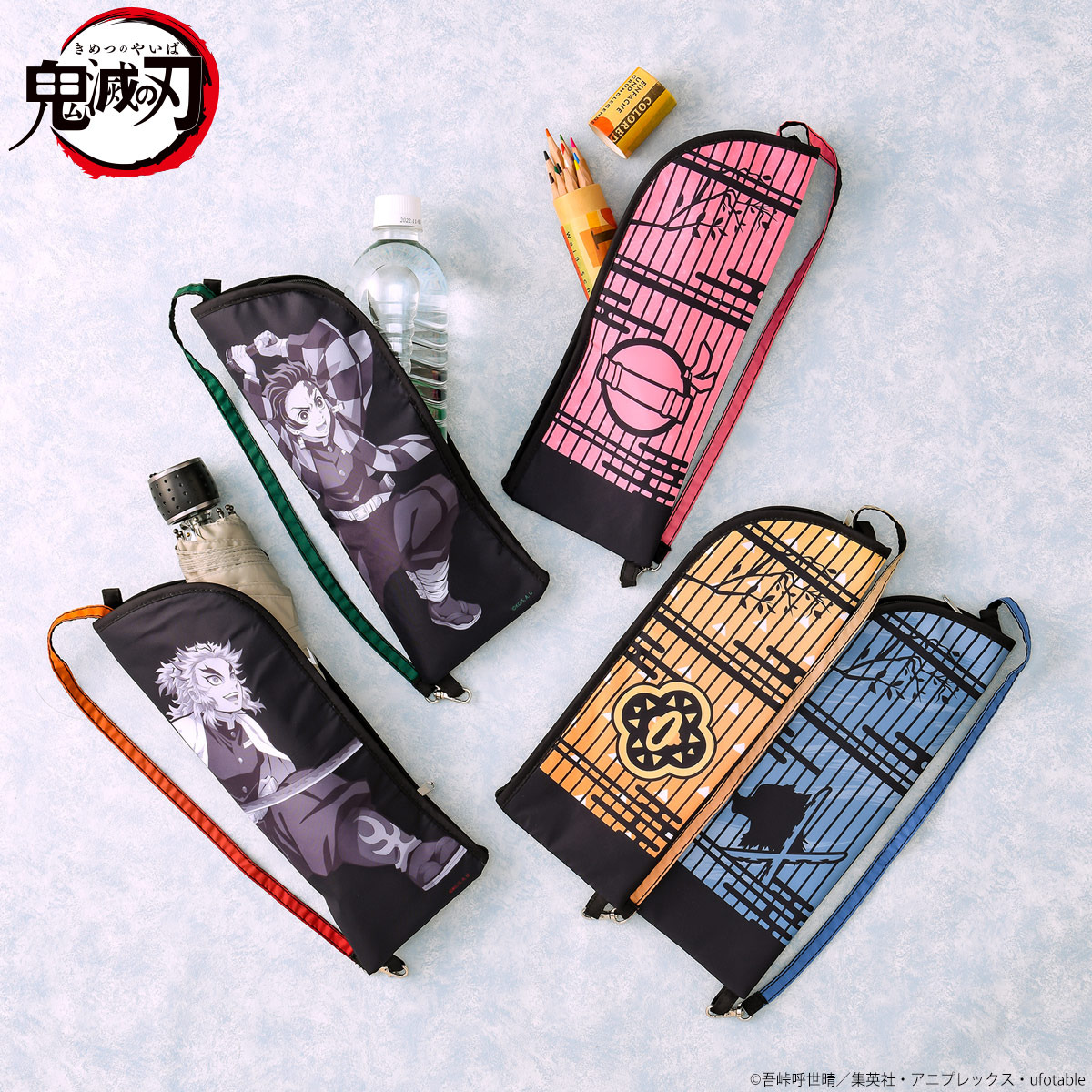 鬼滅の刃」炭治郎や煉獄さんが、傘やペットボトルを収納できる