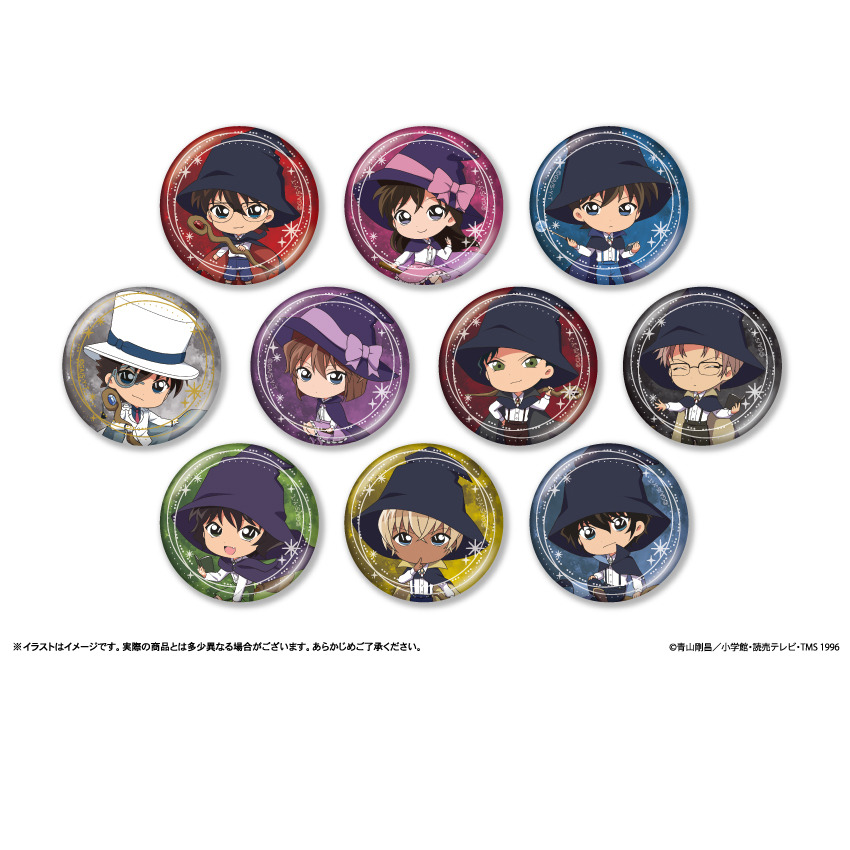 名探偵コナン」安室透、赤井秀一たちが“魔法使い”姿に♪ 缶バッチ  