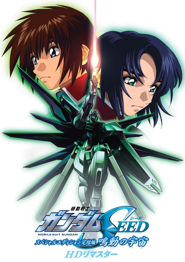 石田彰さんお誕生日記念！一番好きなキャラは？ 3位「ガンダムSEED 