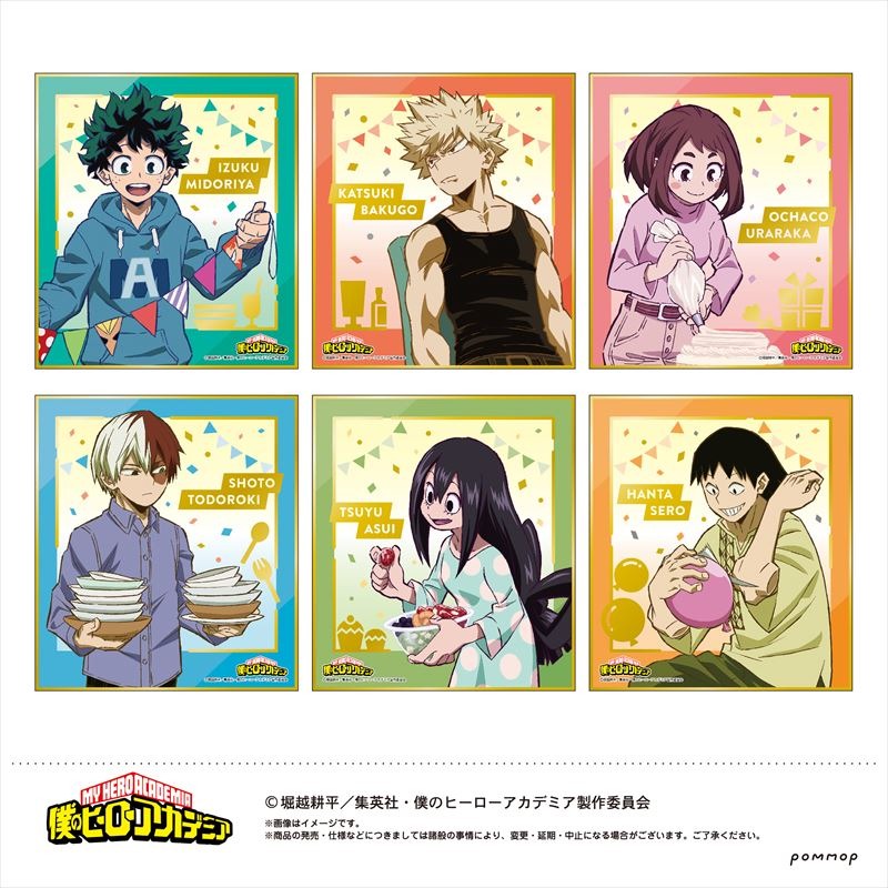 ヒロアカ みんなでパーティの準備 デク 爆豪 轟たちの 私服 イラストグッズ登場 アニメ アニメ