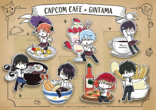 銀魂×カプコンカフェ」銀さん、新八、神楽らモチーフのフードがずらり 