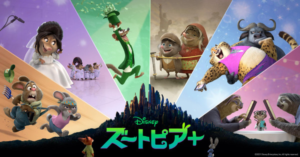 ベイマックス」オリジナルシリーズや「ズートピア」短編も 