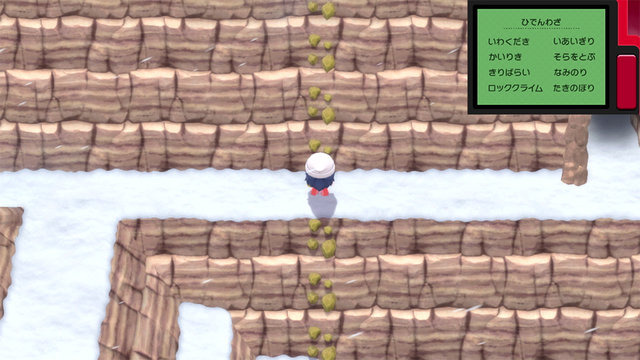 ポケモン ダイパリメイク ポケッチのアップグレードで ひでん要員 たちがまさかのリストラ アニメ アニメ