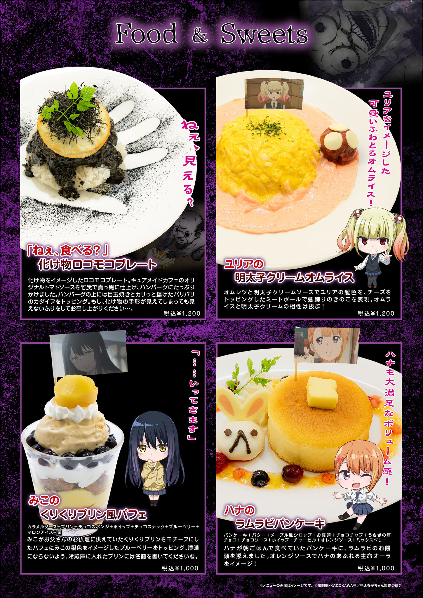 panchan様 【公式通販】